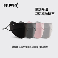 2025夏季鱼骨防晒口罩女透气防紫外线3d立体显脸小防蹭妆冰丝面罩 银河灰【双下巴设计】立体显瘦