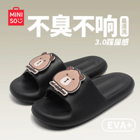 名创优品（MINISO）卡皮巴拉拖鞋女款2025家居室内浴室防滑防臭可爱凉拖男夏 经典黑 38-39 (250mm) 【适合37-38码穿】