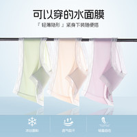 洁丽雅冰丝内裤女超薄款夏季裸感面膜裤3条装透气少女速干无痕凉感短裤 黄色/银灰/浅绿 3条 M （70-100斤）