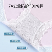 洁丽雅冰丝内裤女超薄款夏季裸感面膜裤3条装透气少女速干无痕凉感短裤 豆沙/杏色/黄色 3条 XL （120-150斤）