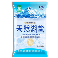 察尔汗天然湖盐【未加碘绿色食品】0添加无抗结剂食用盐