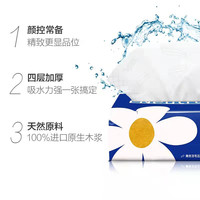 得宝抽纸实惠装亲肤加厚纸巾家用擦手纸一整箱4层手提式厕所纸巾