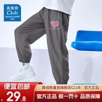 JEANSWEST CLUB真维斯童装集团男童女童2025夏季凉感长裤儿童夏款宽松运动裤 粉色J04口袋熊猫K裤标 140 身高130-140CM