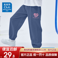 JEANSWEST CLUB真维斯童装集团男童女童2025夏季凉感长裤儿童夏款宽松运动裤 烟灰J03双爱心K裤标 100 身高90-100CM