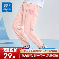 JEANSWEST CLUB真维斯童装集团男童女童2025夏季凉感长裤儿童夏款宽松运动裤 蓝色J04口袋熊猫K裤标 100 身高90-100CM