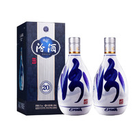 今日必买：汾酒 山西汾酒 青花20 53度 清香型 500ml*2瓶