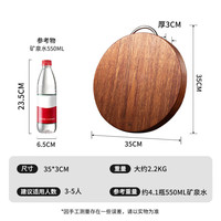 双枪 SUNCHA木整木切菜板加厚加大圆形砧板家用案板面板菜墩35*3