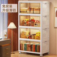 侑家良品免安装收纳柜可折叠儿童衣柜零食储物柜厨房客厅置物柜杂物收纳箱 【面宽70cm】巨无霸 5层柜