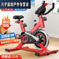 活力克斯动感单车家用器材单车器自行车车室内家庭运动器材锻 红色-经典款-心率运动检测表