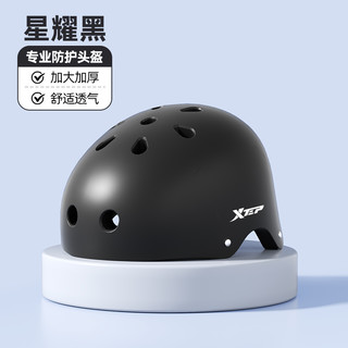 特步 滑板护具成人骑行头盔专业儿童轮滑旱冰滑冰护膝套装防护装备