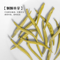 恬和茶叶白茶 白毫银针 特级白豪高山古树老白茶醇料茶叶200克 【高山古树白毫银针50克罐装】