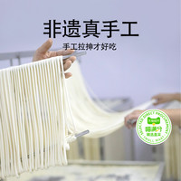 喵满分张爷爷荞麦山药手工空心挂面盒装1kg早餐速食面条家庭面条