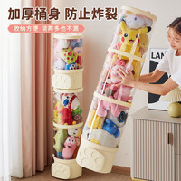 JEKO&JEKO娃娃收纳桶毛绒玩具收纳箱高款透明防尘收纳神器公仔展示盒107cm