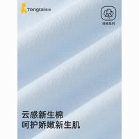 童泰2件装儿童背心纯棉男女婴儿背心春夏季打底分体无骨背心套装