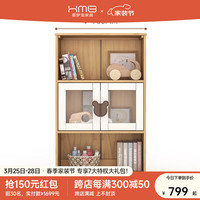 喜梦宝 X·M·B C款 儿童书柜 700mm*340mm*1150mm 实木