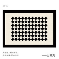 布迪思地毯客厅卧室沙发茶几书房加厚中式轻奢防水防污防滑易打理大尺寸 巴洛克 300*200CM