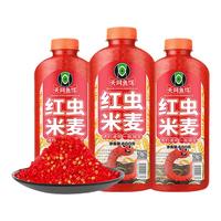 天网鱼饵 天网600g米麦酒米打窝米打窝饵料窝料冬季野钓打窝料钓鱼鲫鱼垂钓
