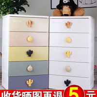 绣川加厚卧室抽屉式收纳柜塑料儿童储物宝宝衣柜多层整理箱床头柜 彩虹色