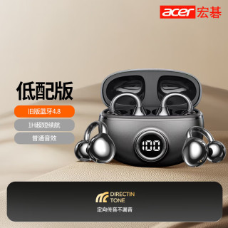 宏碁（acer）宏碁OHR512-10骨传导蓝牙耳机2025耳夹式高音质运动跑步降噪 星空黑【跑步运动不漏音】AI9.9 AI4.9升级传音【高清立体音】智