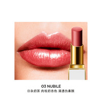 兰蔻 LANCOME【下拉领淘金币更优惠】汤姆福特TF细白管口红唇膏03 32 TF34 159 白管32#(PECHE PARADIS 伊甸)