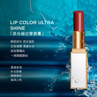 兰蔻 LANCOME【下拉领淘金币更优惠】汤姆福特TF细白管口红唇膏03 32 TF34 159 白管03#(NUBILE 日杂奶茶)