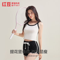 红豆男装 红豆 短款背心 撞色吊带 可外穿