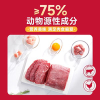 麦富迪麦富迪狗粮装牛肉双拼成幼犬老年犬中大小型犬通用型 【1.0系列】小型成犬粮2kg