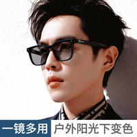 慕楚随光变色近视眼镜男防蓝光辐射超轻大脸眼睛框可配度数护眼镜片女 K9138亮黑 1.67防蓝光变灰镜片（0-800度）