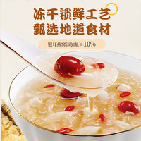 五只骆驼驼奶燕窝银耳燕麦羹冲泡即食免煮代餐营养独立包装300g