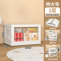 优易点 特大号学生书柜免安装收纳柜子透明书本书籍整理神器折叠收纳书箱