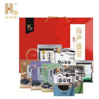 金海林 海产盛宴礼盒套装霞浦特产头水紫菜压缩海带丝海带结干货