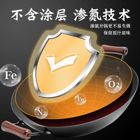 冀铁锤铁锅章丘炒锅无涂层 不易粘锅 双耳圆底炒锅燃气灶炒菜锅38cm 双耳炒锅+锅盖 免费开锅 38cm