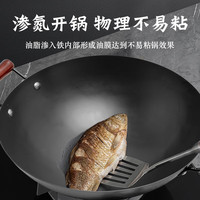冀铁锤铁锅章丘 炒锅无涂层 不易粘锅 双耳圆底炒锅燃气灶炒菜锅36cm 双耳炒锅+锅盖 免费开锅 36cm