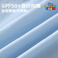 迪士尼宝宝品牌(Disney）25年春夏款男女童宝宝户外防晒防蚊外套正品