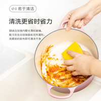 酷彩（Le Creuset）珐琅锅国铸铁汤锅法焖蒸炖煮通用煲汤多功能微压透光珐琅 深烧锅复古印花（金色盖耳） 24cm
