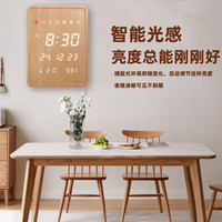 家用WiFi对时创意挂钟客厅装饰挂墙简约时钟轻奢数字电子挂历钟表 14英寸