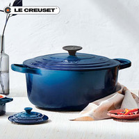 酷彩（Le Creuset）法国珐琅铸铁汤锅焖炖煮锅电磁炉燃气炉通用22cm圆形锅马赛蓝 马赛蓝 22cm
