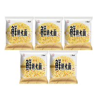康师傅鲜熟煮面5袋装非油炸低脂面饼夜宵速食方便面