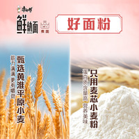 康师傅鲜熟煮面5袋装非油炸低脂面饼夜宵速食方便面