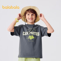 巴拉巴拉（BALABALA）童装儿童短袖T恤男童女童2025夏装吸湿速干亲子上衣 铁灰20606 150