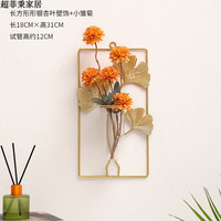 realpurity 电视上面的装饰品墙上面装饰品花器墙壁沙发电视背景挂件餐厅 长方形形壁饰+小雏菊
