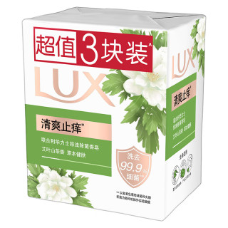 力士 排浊除菌香皂三块装 艾叶山茶100gx3