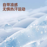 Baleno Junior 儿童裤子夏季2025YBB系列大童凉感透气防蚊裤男女童网纹长裤 黑/纯色 160