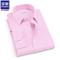 罗蒙 男士夏季商务休闲职业正装衬衣（多款可选 清仓处理）