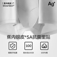 蕉内银皮520Color星座主题印花男士抗菌纯棉四季无痕四角平角内裤 双鱼 XXL