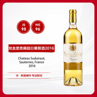 旭金堡酒庄 Chateau Suduiraut 贵腐甜白葡萄酒 2016年 750ml