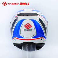 FASEED摩托车头盔男揭面盔双镜片机车赛车组合盔908男女帽夏透气3C 蓝白远航 M(55-56)头围