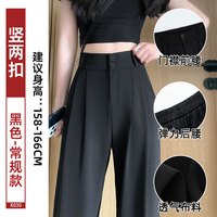 俞兆林西装裤女春秋新款休闲西裤女高腰小个子阔腿显瘦加直筒休闲裤