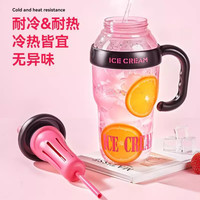 大卡 BIG CAR大容量塑料水杯男女士茶水分离运动吸管杯高颜值夏天冰霸杯子 清新绿- 1300ml