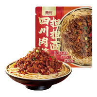 蘸面将四川肉酱担担面【非油炸面条】地道风味方便懒人速食面条